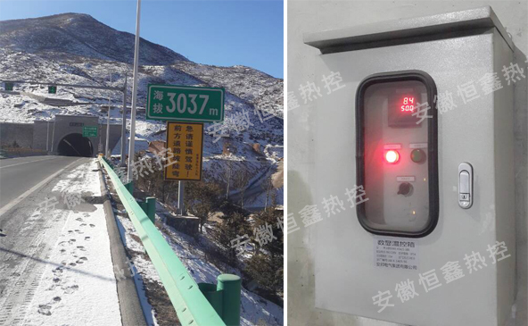 道路电亚洲香蕉在线观看带控制系统